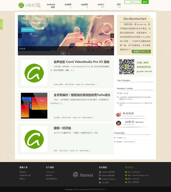 香港十大中文金曲全球华人至尊金曲 文旅融合激发“挂面村”消费新动能 非遗之美为乡村振兴“增色添彩”